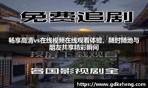 满冠体育新版本