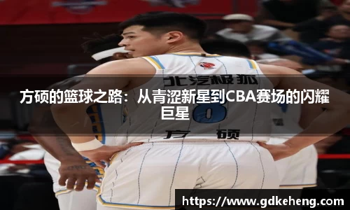 满冠体育手机下载