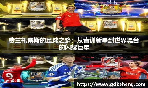 满冠体育手机下载