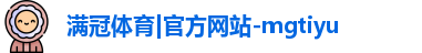 满冠体育网址